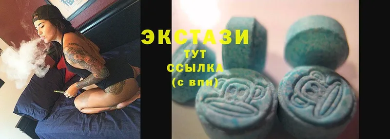 Ecstasy 250 мг  Фролово 