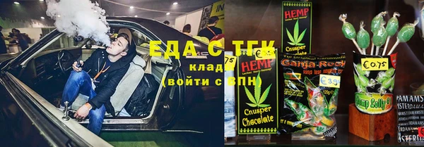 скорость Богданович